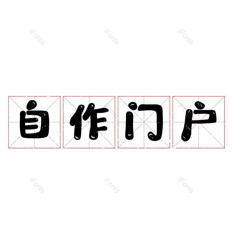 图片,元素,PNG,免抠素材